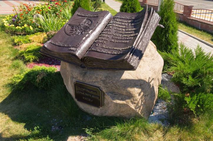 Глубокое. Улицы города