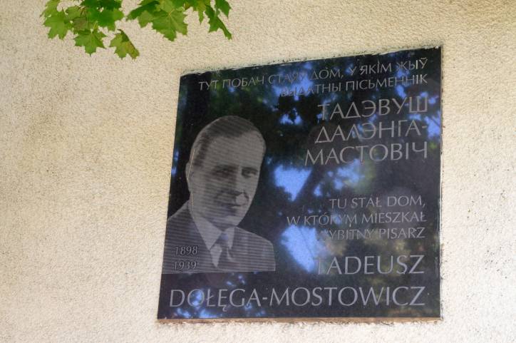 Глубокое. Улицы города