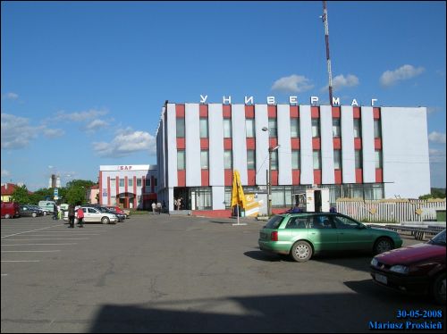 Глубокое. Улицы города