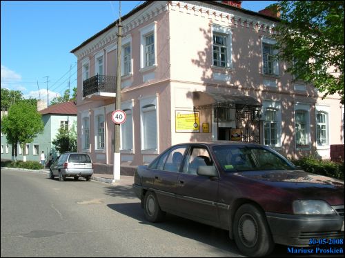 Глубокое. Улицы города