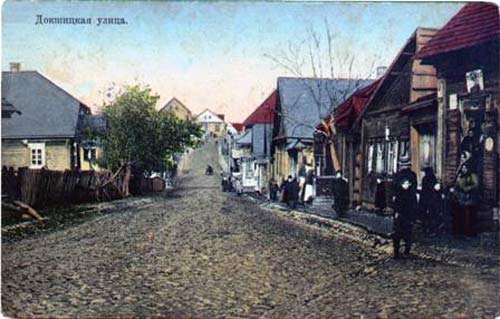 Hłybokaje. Town at the old photos 