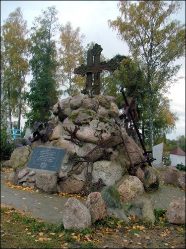  - cemetery Catholic. 