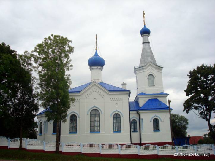  - Царква Святых апосталаў Пятра й Паўла. 
