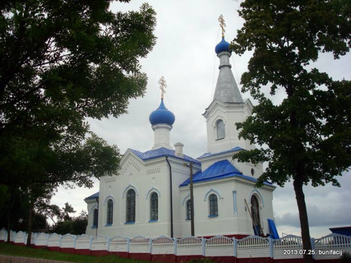  - Царква Святых апосталаў Пятра й Паўла. 
