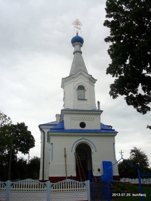  - Царква Святых апосталаў Пятра й Паўла. 