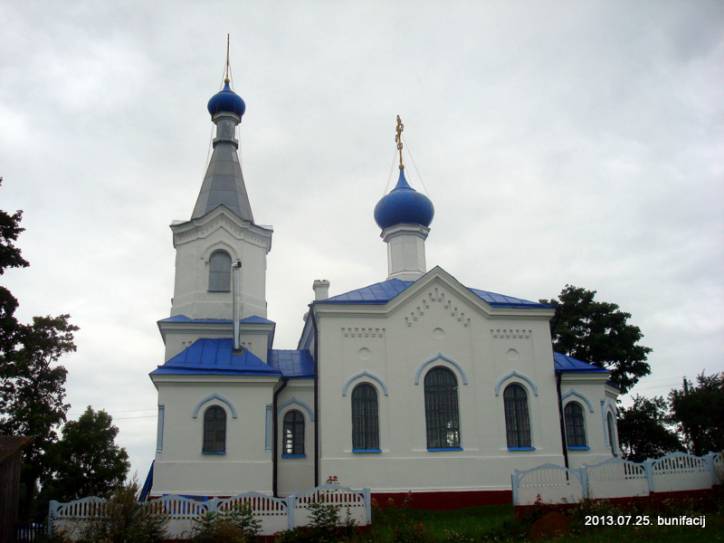  - Царква Святых апосталаў Пятра й Паўла. 