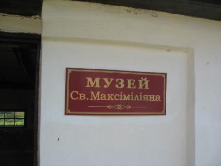 Udzieła. Catholic church of the Immaculate Conception of Blessed Virgin Mary and the monastery of