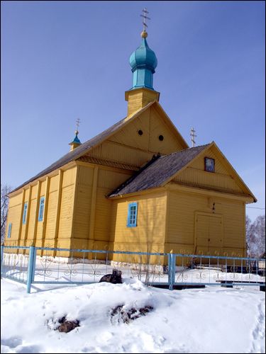  - Церковь Преображения Господня. 