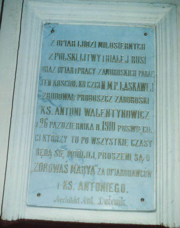  - Catholic church of St. Mary. 