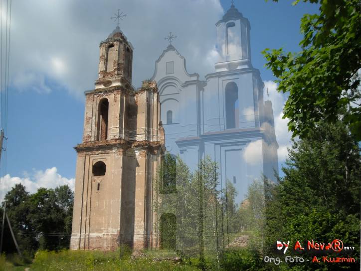 Catholic church (ruins) .   - Catholic church (ruins).