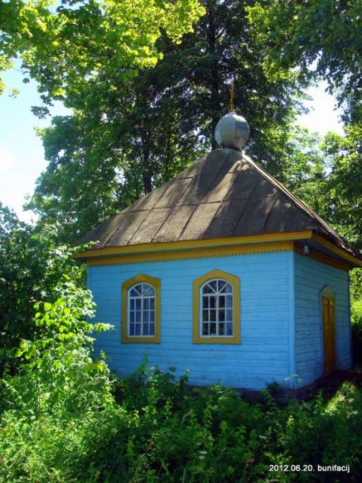  - Церковь Воздвижения Креста Господня. Часовня