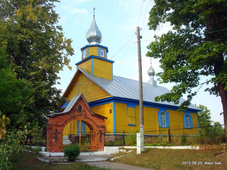 Kubliszczyna. Molenna staroobrzędowców 