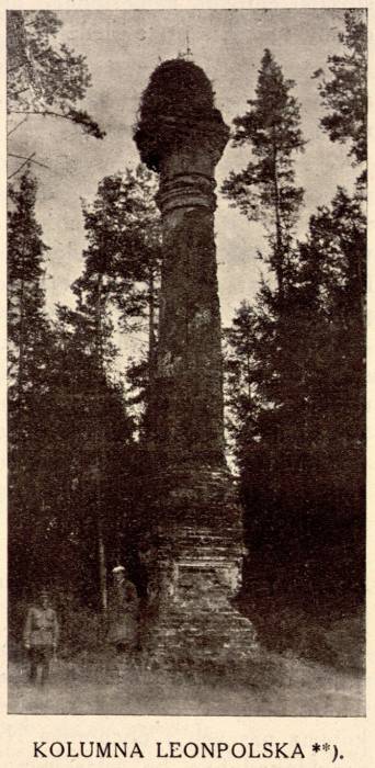  -  Kolumna pamiętniająca Konstytucję 3 Maja 1791r.. 