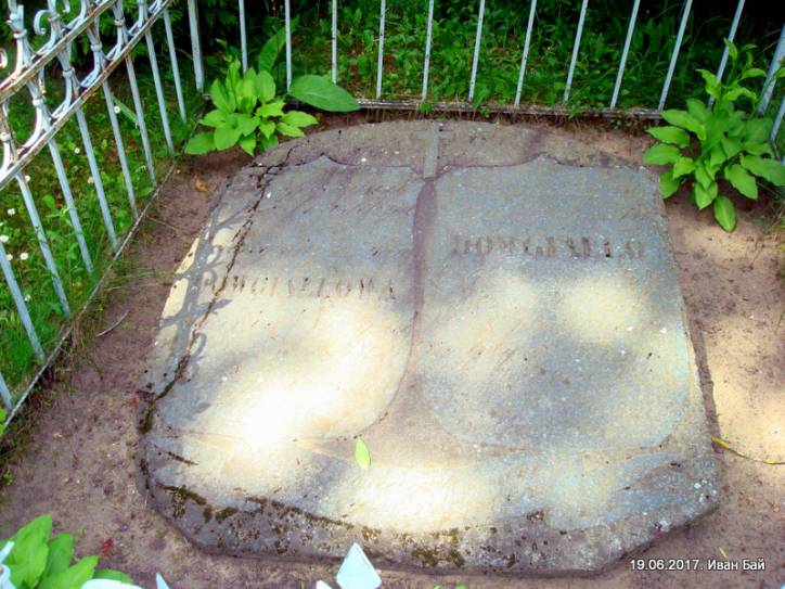 Лынтупы |  Костёл Святого Андрея Апостола. 