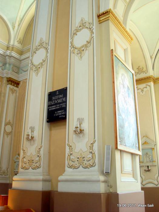 Лынтупы |  Касцёл Святога Андрэя Апостала. 