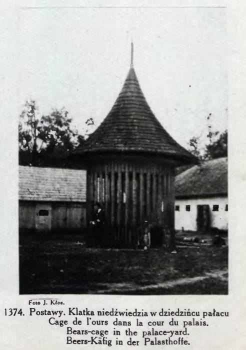 Паставы. Палацава-паркавы ансамбль Тызенгаўзаў