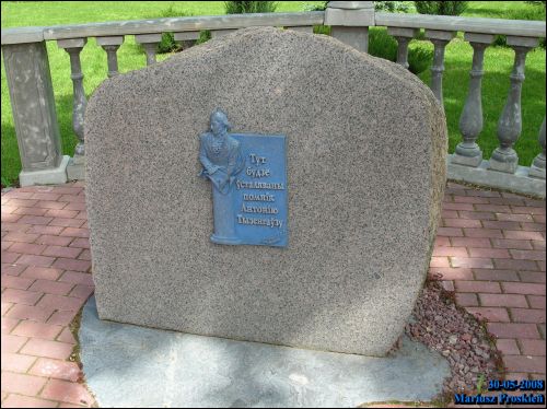 Паставы. Палацава-паркавы ансамбль Тызенгаўзаў