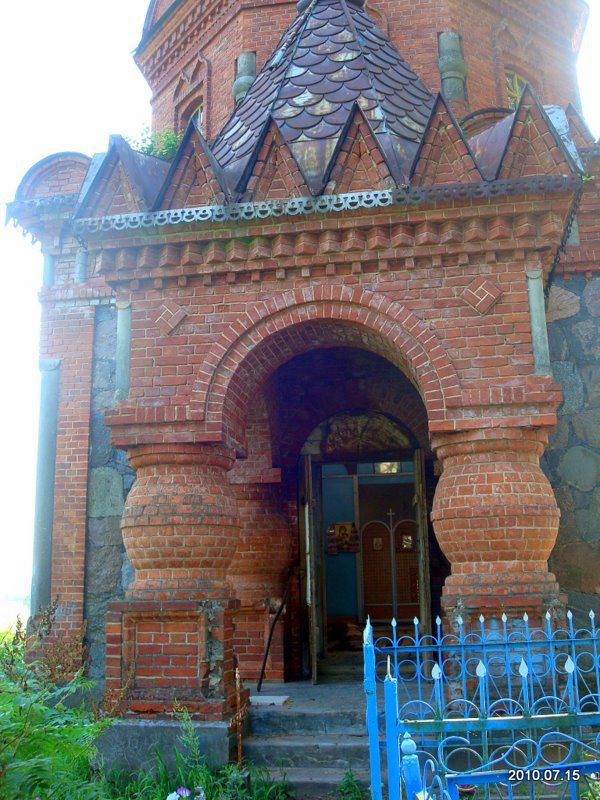  - Церковь . Портик
