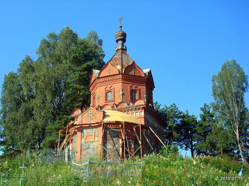  - Церковь . Апсида