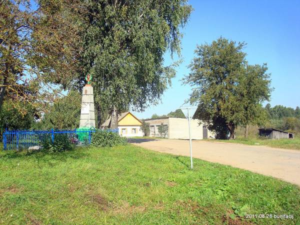 Нача. В деревне 