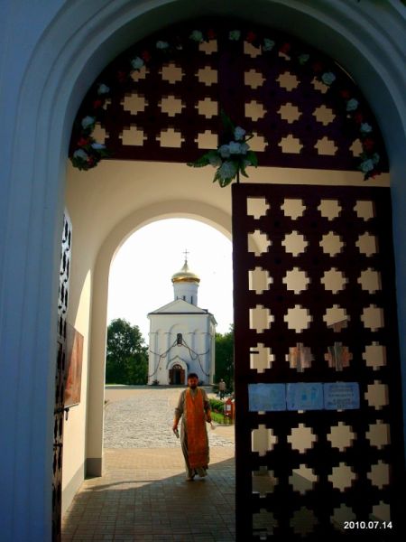  - Monaster Spasko-Eufrozynski. 