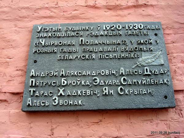  -  Ulice i kamienice. 