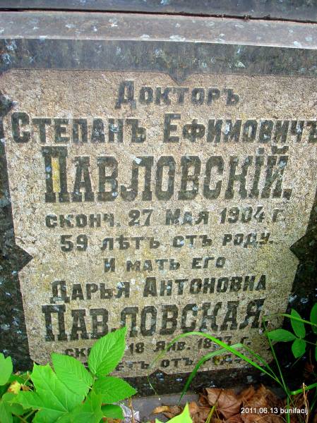  - cemetery Lutheran. 