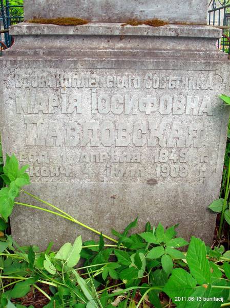  - cemetery Lutheran. 