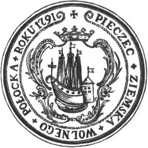 Połock.  Herb miasta