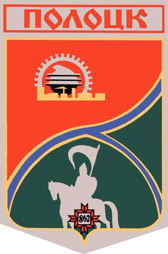 Połock.  Herb miasta