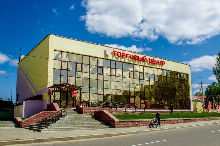  - Вуліцы мястэчка . Торговый центр Россонского РАЙПО
