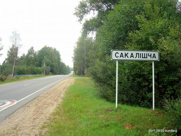  - Краявіды . 