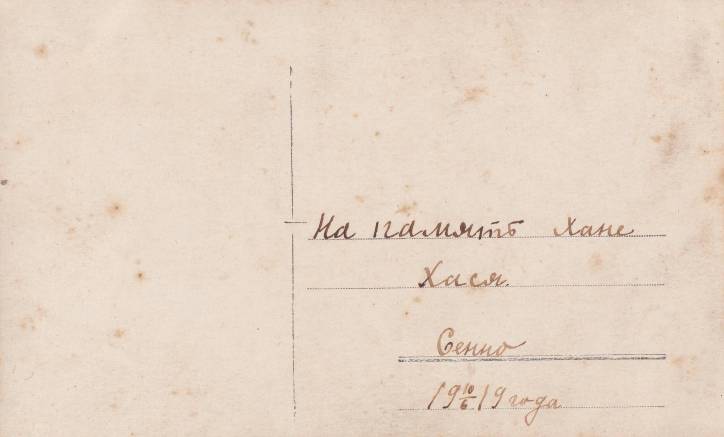  -  Residents of Sianno in old photographs. 