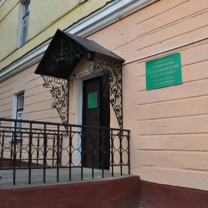 Hermanowicze. Zespół pałacowo-parkowy Szyrynów