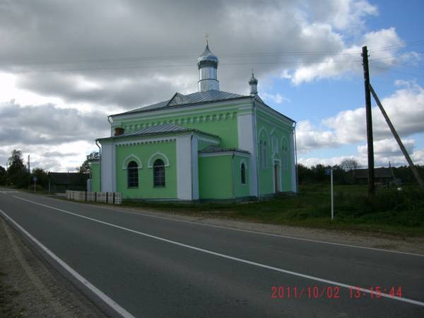 Monastyr |  Cerkiew Św. Trójcy. 