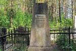 город Толочин - Кладбище еврейское