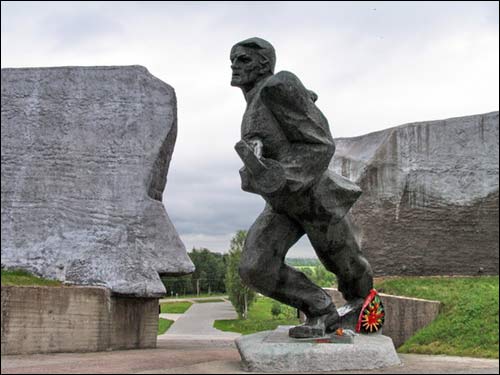 Papieryna.  Memorial «The Gap»