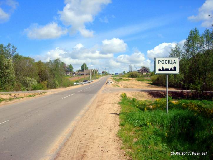  - Краявіды . 