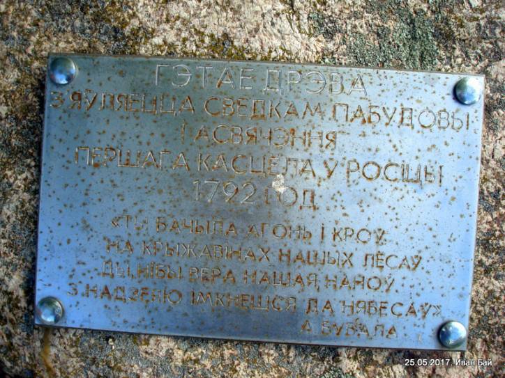  - Краявіды . 