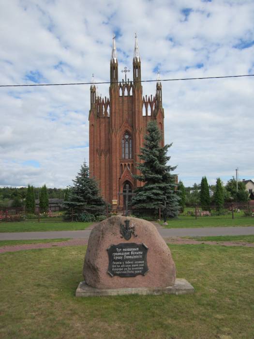 Сар'я. Царква Успення Прасвятой Багародзіцы