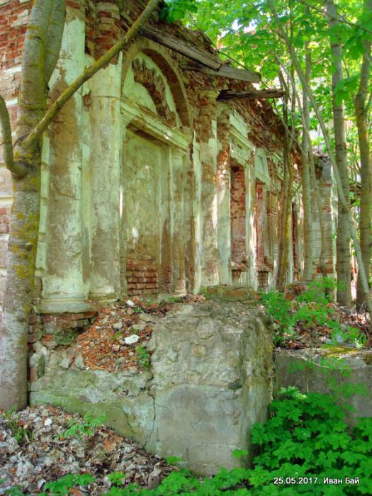  - Zespół pałacowo-parkowy . 