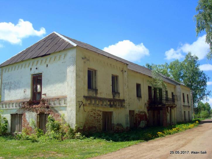  - Zespół pałacowo-parkowy . 