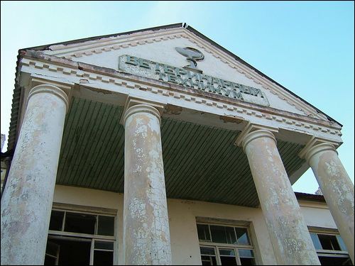 Opytnaja (Bigosów). Zespół pałacowo-parkowy 