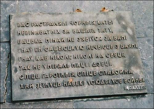 Suraž. Town streets 