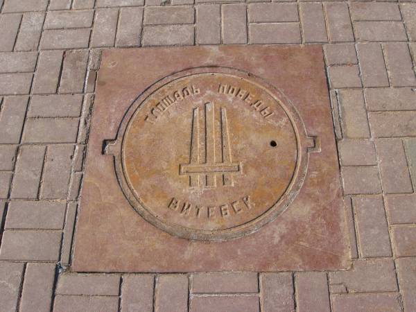 Віцебск. Краявіды