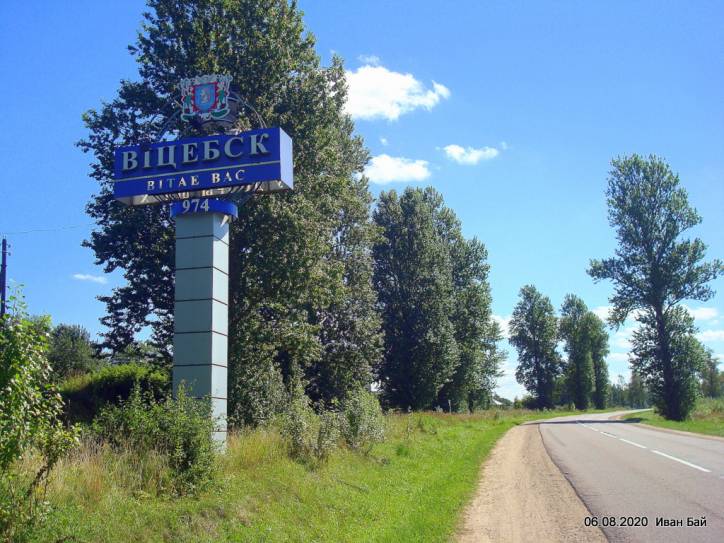  - Краявіды . 