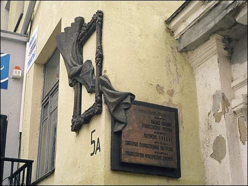 Witebsk. Ulice miasta 