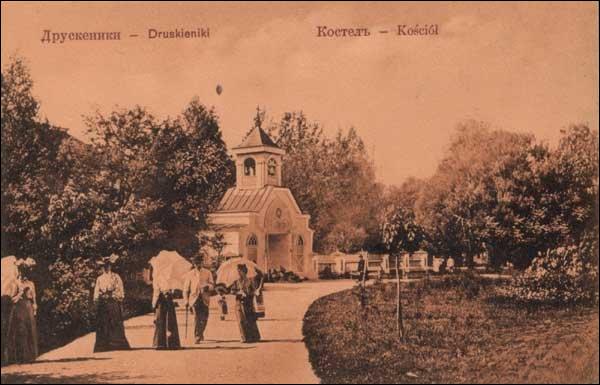  - Горад на старых фотаздымках . 