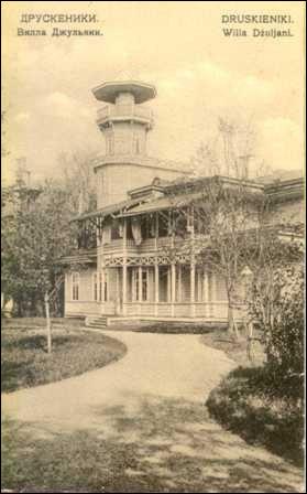  - Горад на старых фотаздымках . 