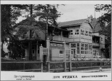  - Горад на старых фотаздымках . 